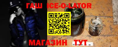 гидра Жуковский