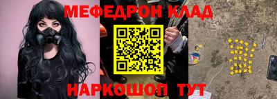 кокаин VHQ Бузулук