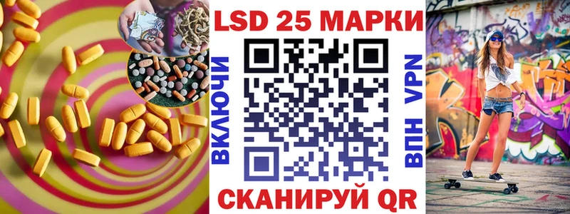 МЕГА ONION  Ипатово  Лсд 25 экстази кислота 