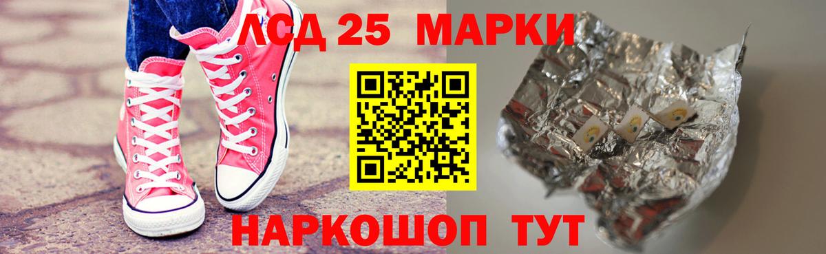 ЛСД экстази кислота  Вход с VPN  Ипатово  ЛСД экстази ecstasy 