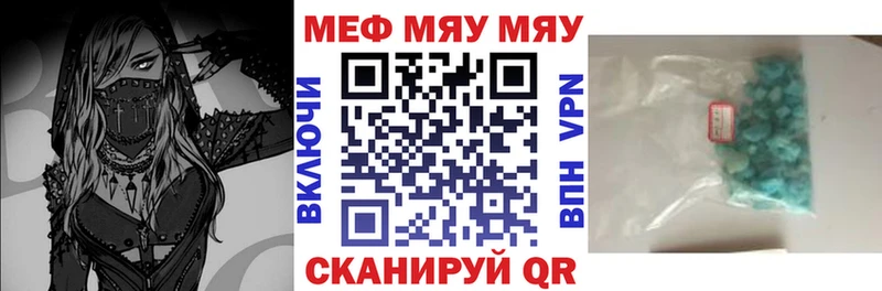 Мефедрон 4 MMC  Ипатово 