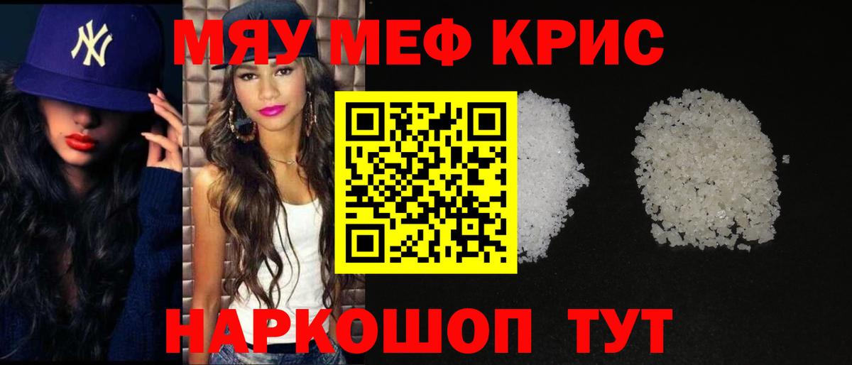 Ипатово  наркотики  Мефедрон 4 MMC  Вход с VPN  Меф 4 MMC  МЕФ 