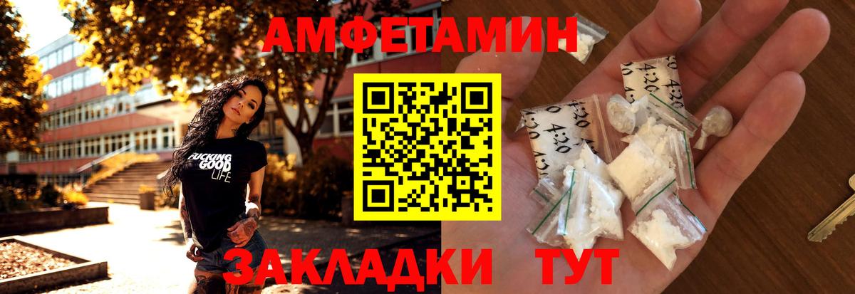 Мефедрон Ипатово