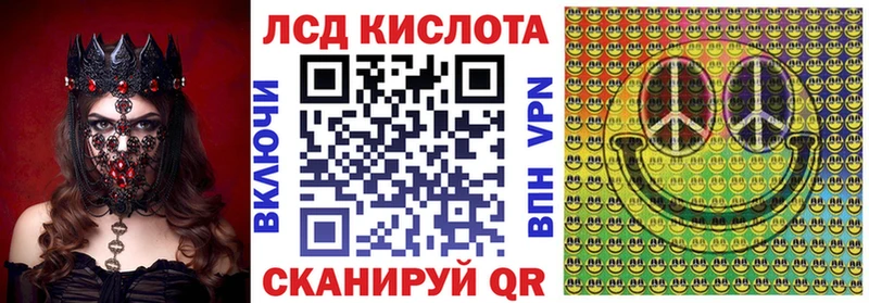 купить наркотик  Ипатово  Марки 25I-NBOMe 1,5мг 
