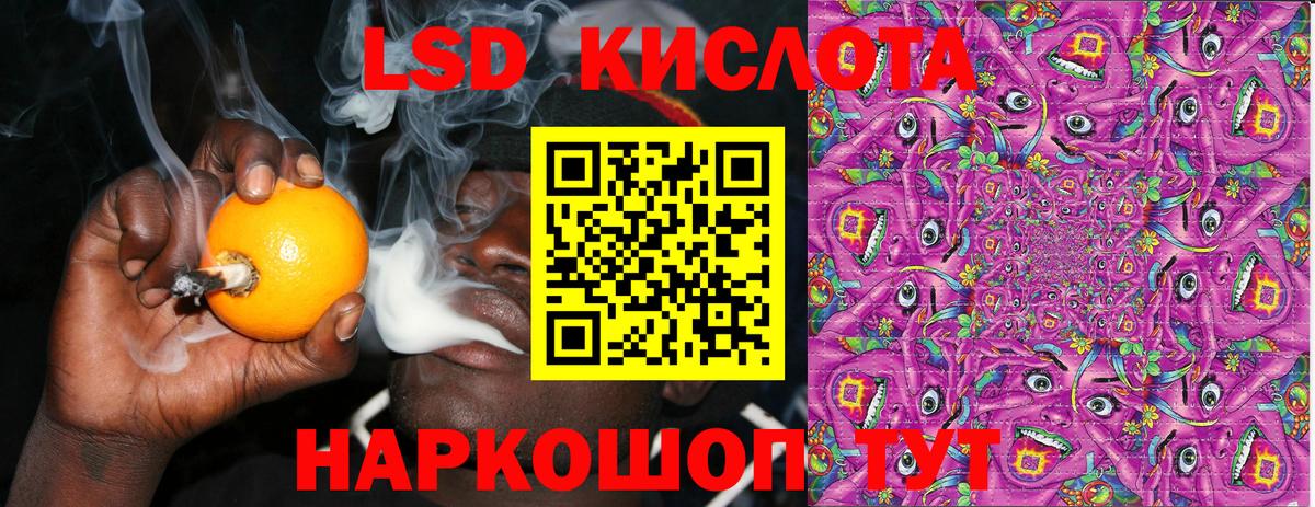 Ипатово  Вход с VPN  LSD-25  Alpha PVP  Мяу-Мяу  КОКАИН  МАРИХУАНА  Cocaine  Вейп ТГК  Хмурый 
