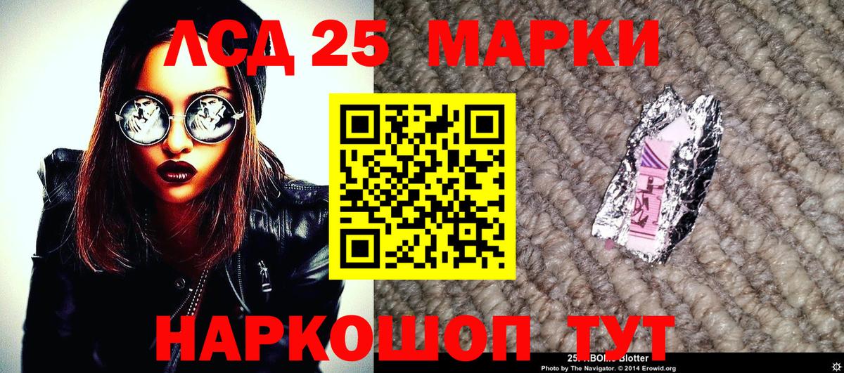 Марки N-bome 1500мкг  Марки N-bome 1500мкг  Ипатово  Наркотические марки  Вход с VPN 