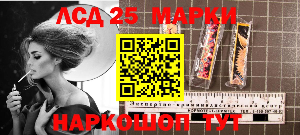 Лсд 25  КОКАИН  Ипатово  Вход с VPN  Меф МЯУ МЯУ   ГАШ  МАРИХУАНА  ГАШ 
