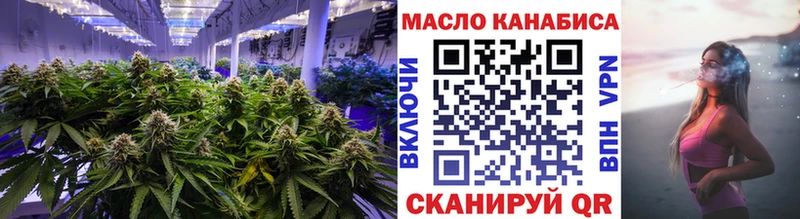 Дистиллят ТГК гашишное масло  Ипатово 