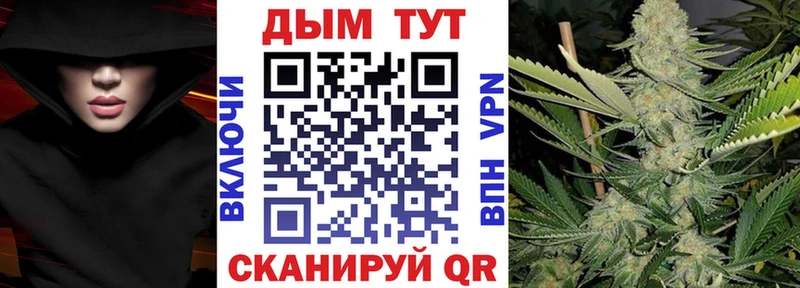 купить цена Ипатово Марихуана индика