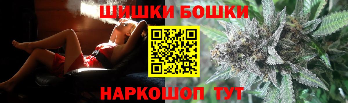 Конопля OG Kush  Вход с VPN  Ипатово  Конопля SATIVA & INDICA  Марихуана гибрид 